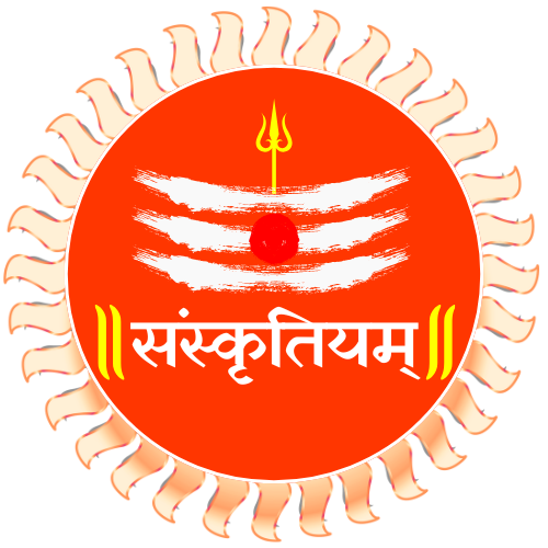 sanskritiyam logo